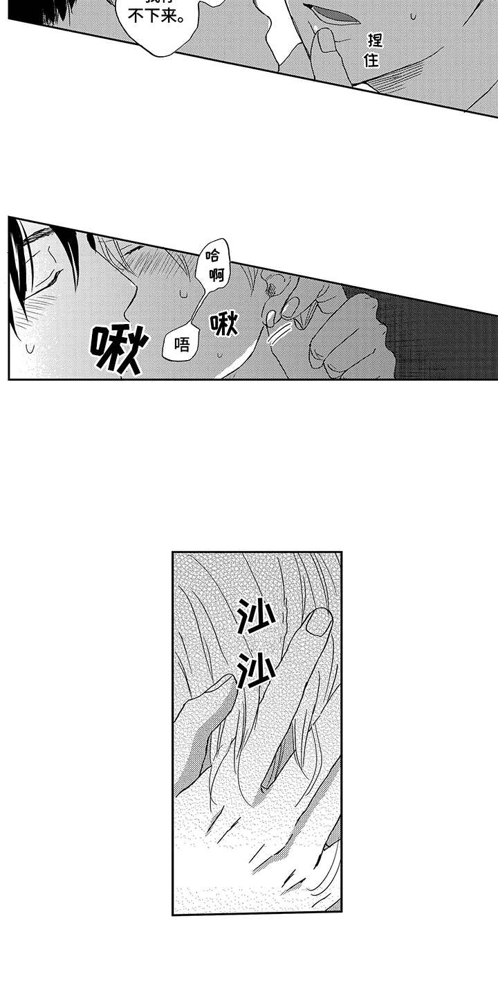第22话8