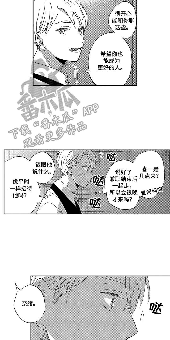 第20话1