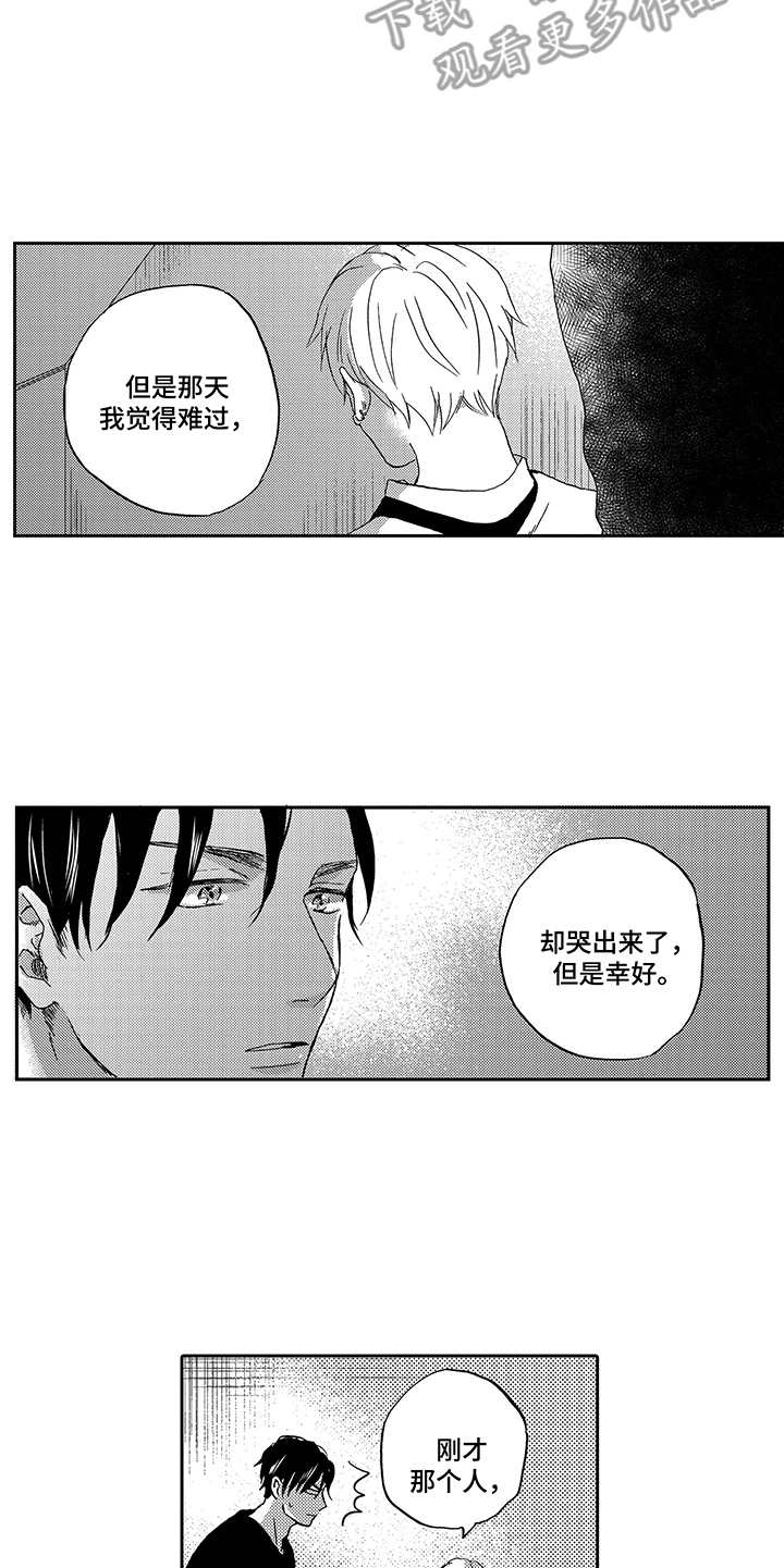 第20话9