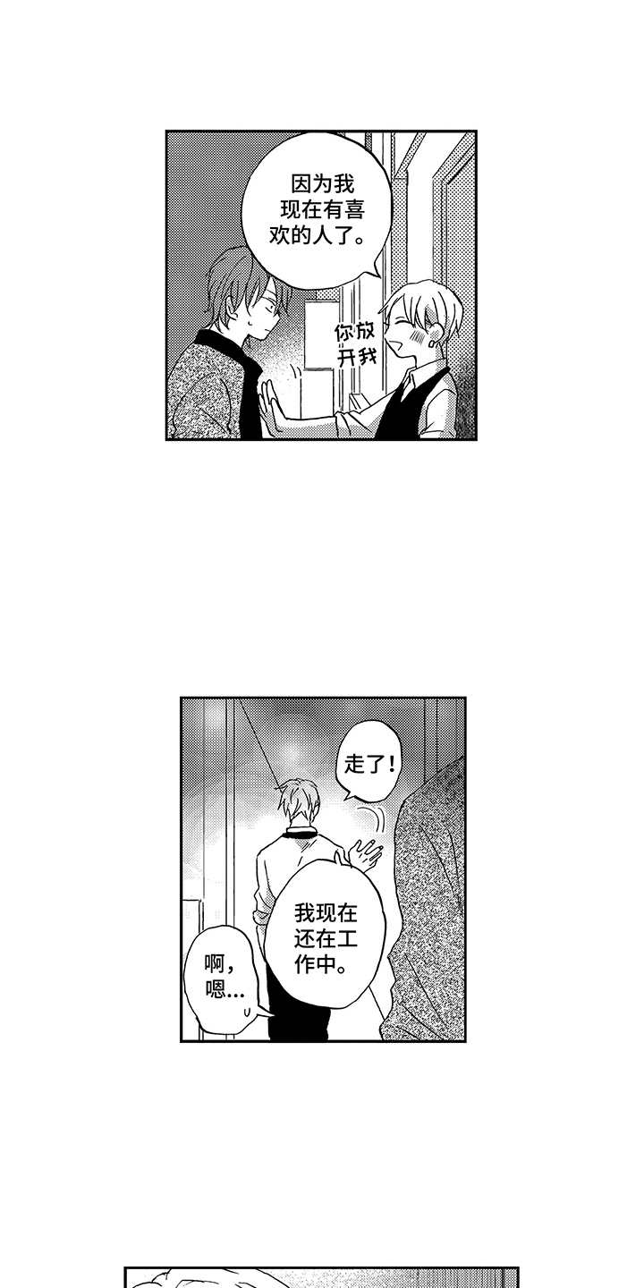 第20话0