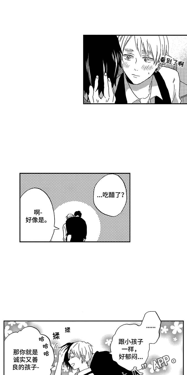 第20话6