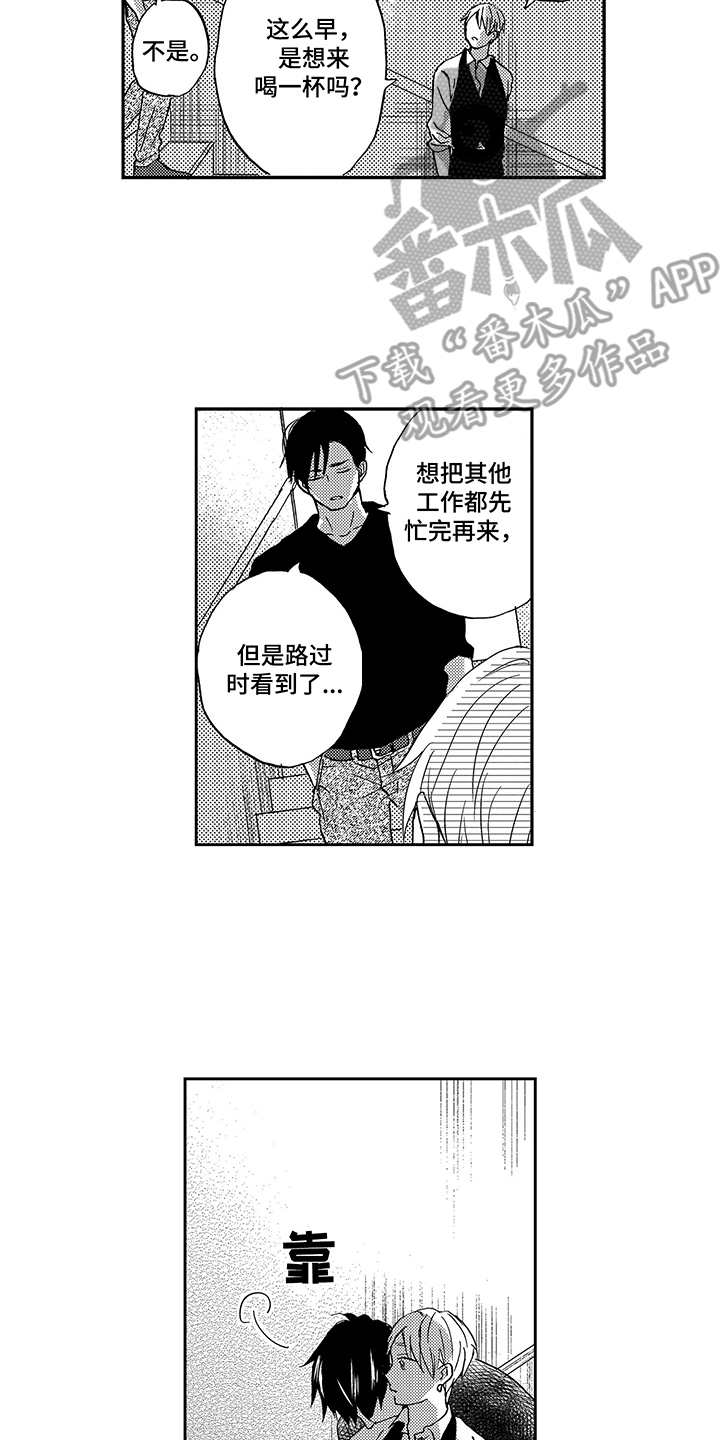 第20话3