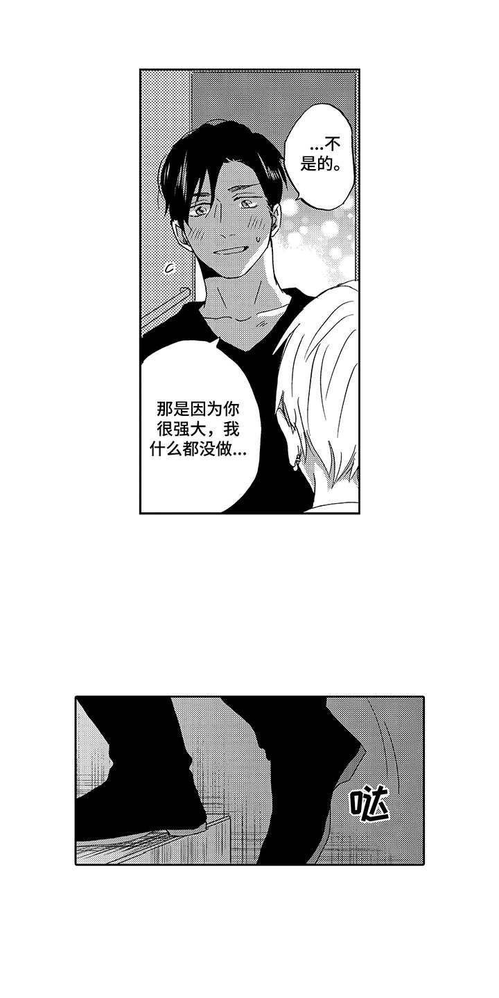 第20话11