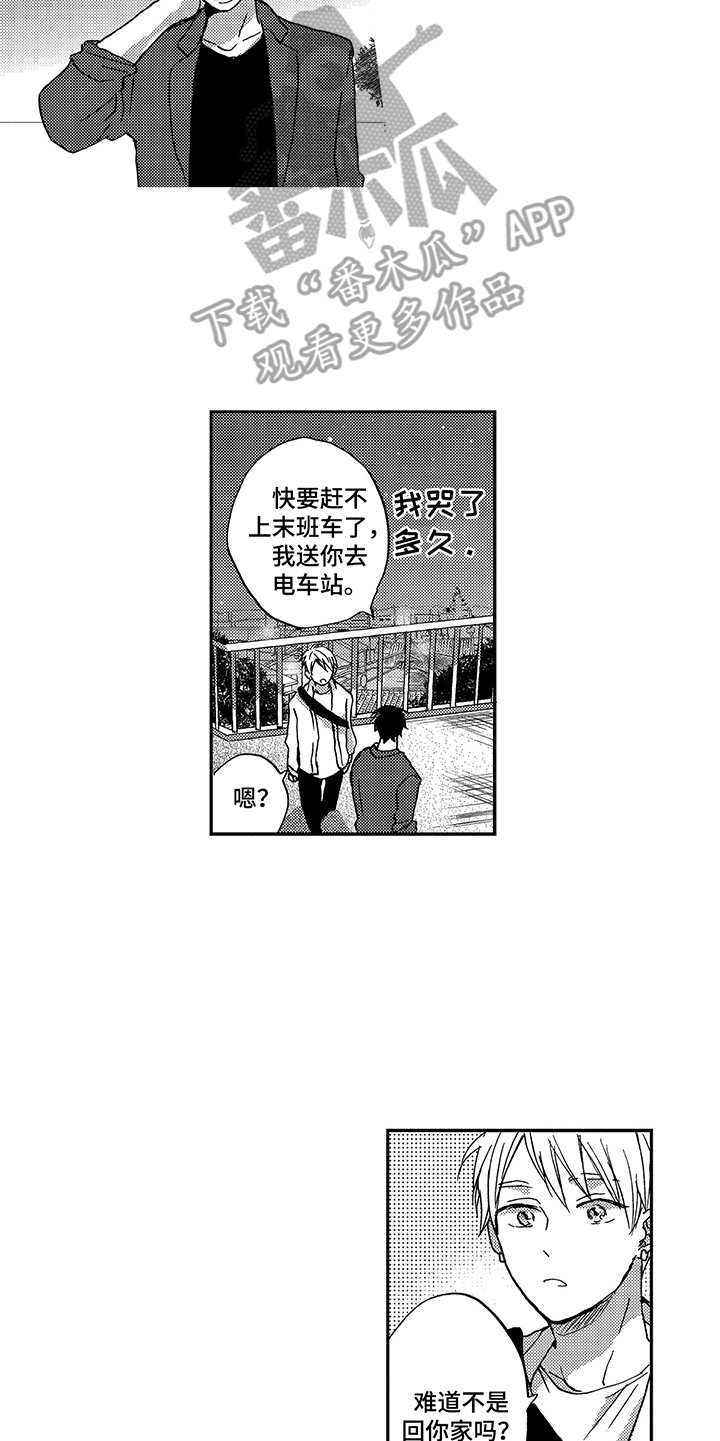 第18话4