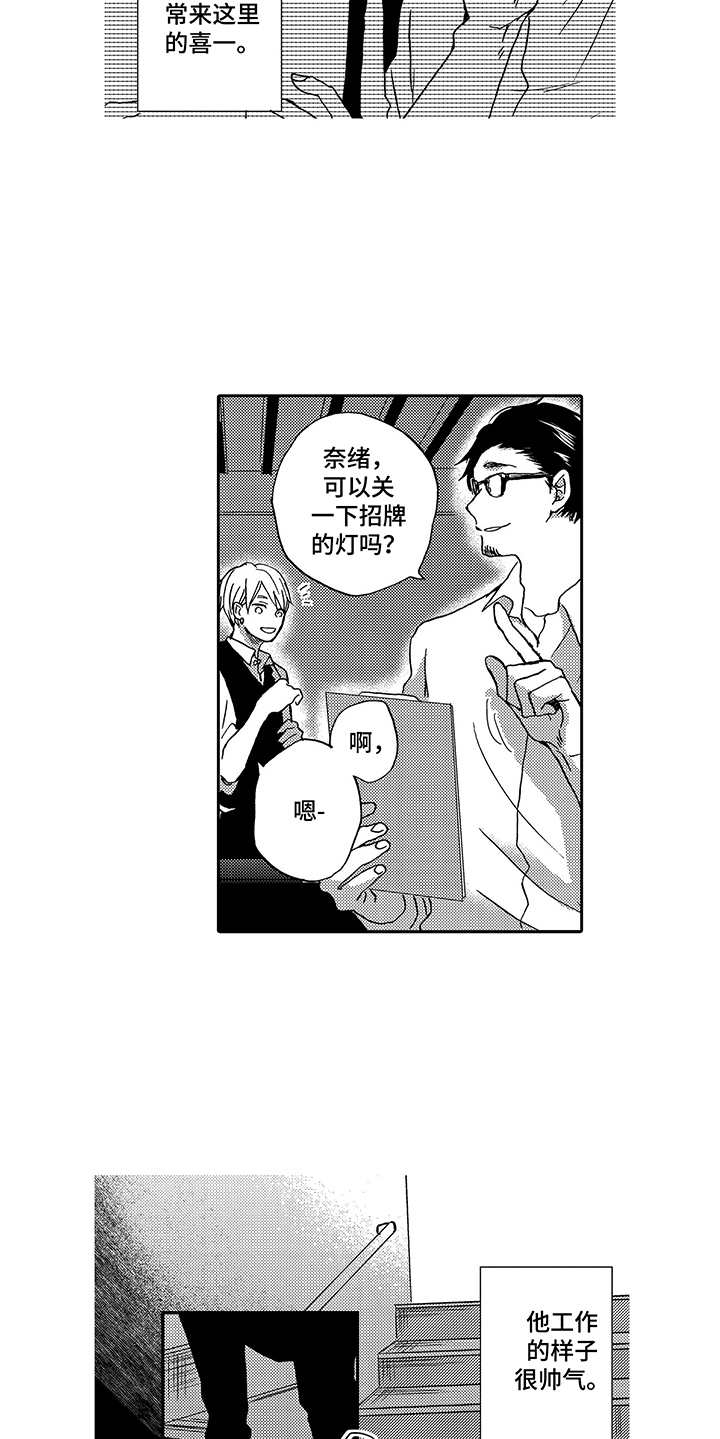 第18话12