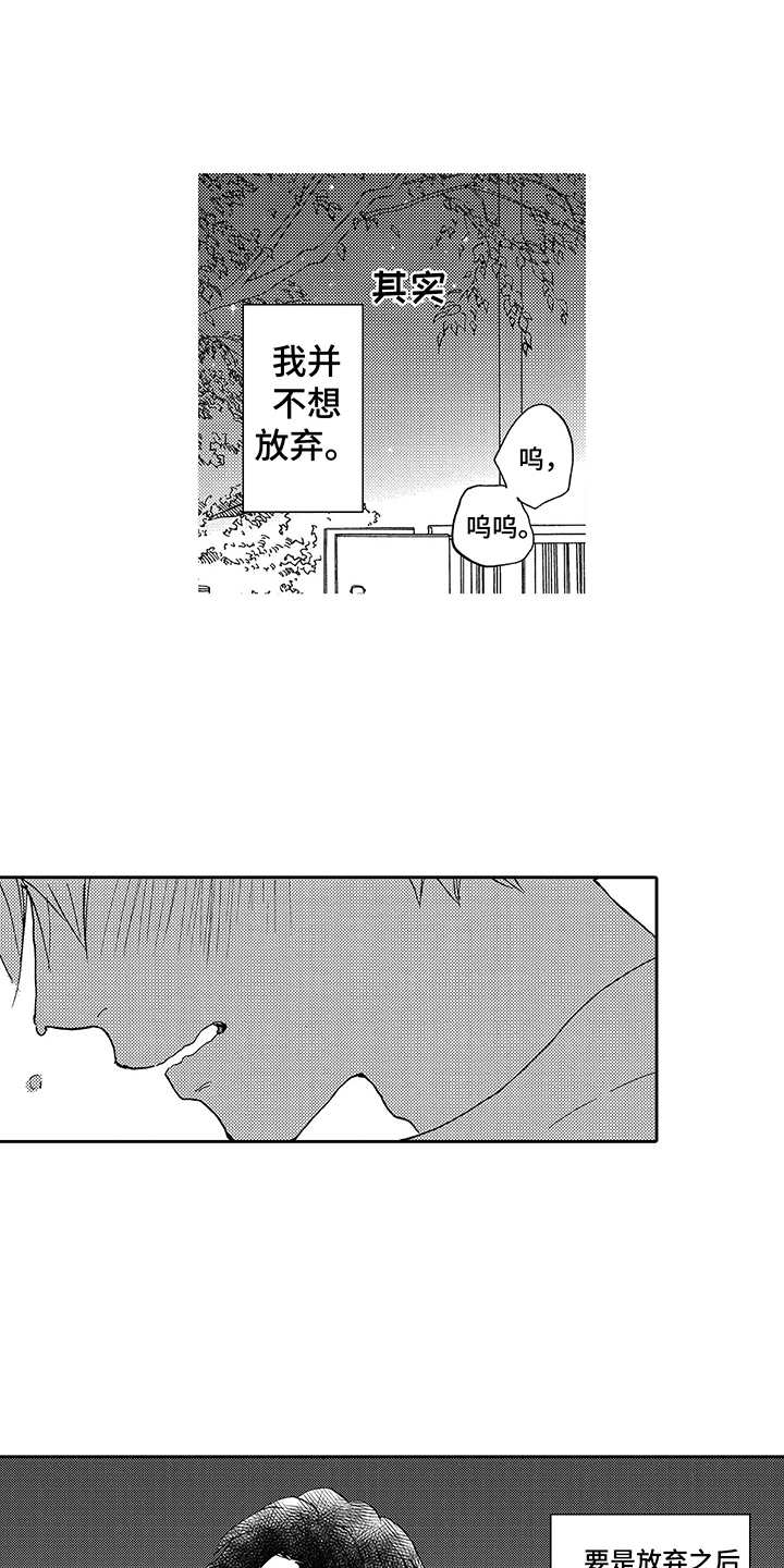 第18话0