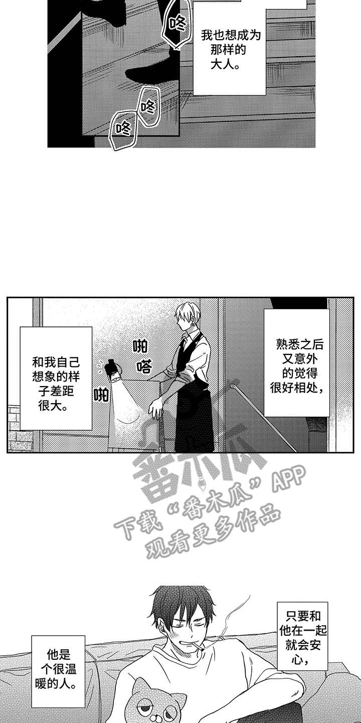第18话13