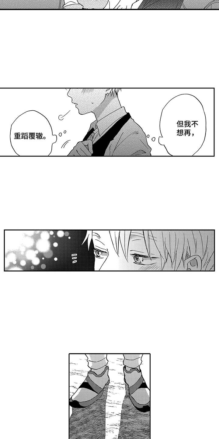 第18话14