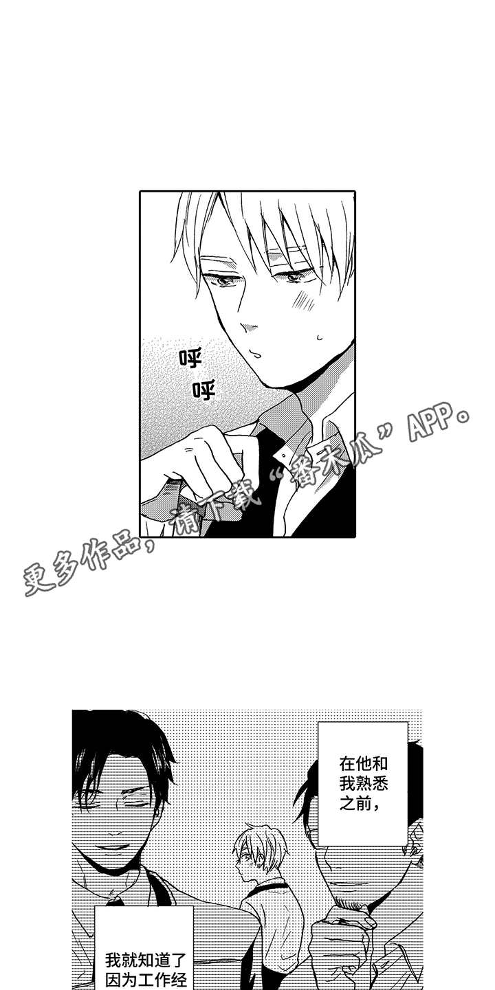 第18话11
