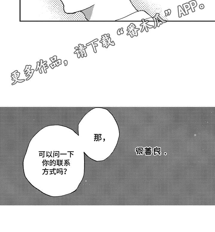 第18话6
