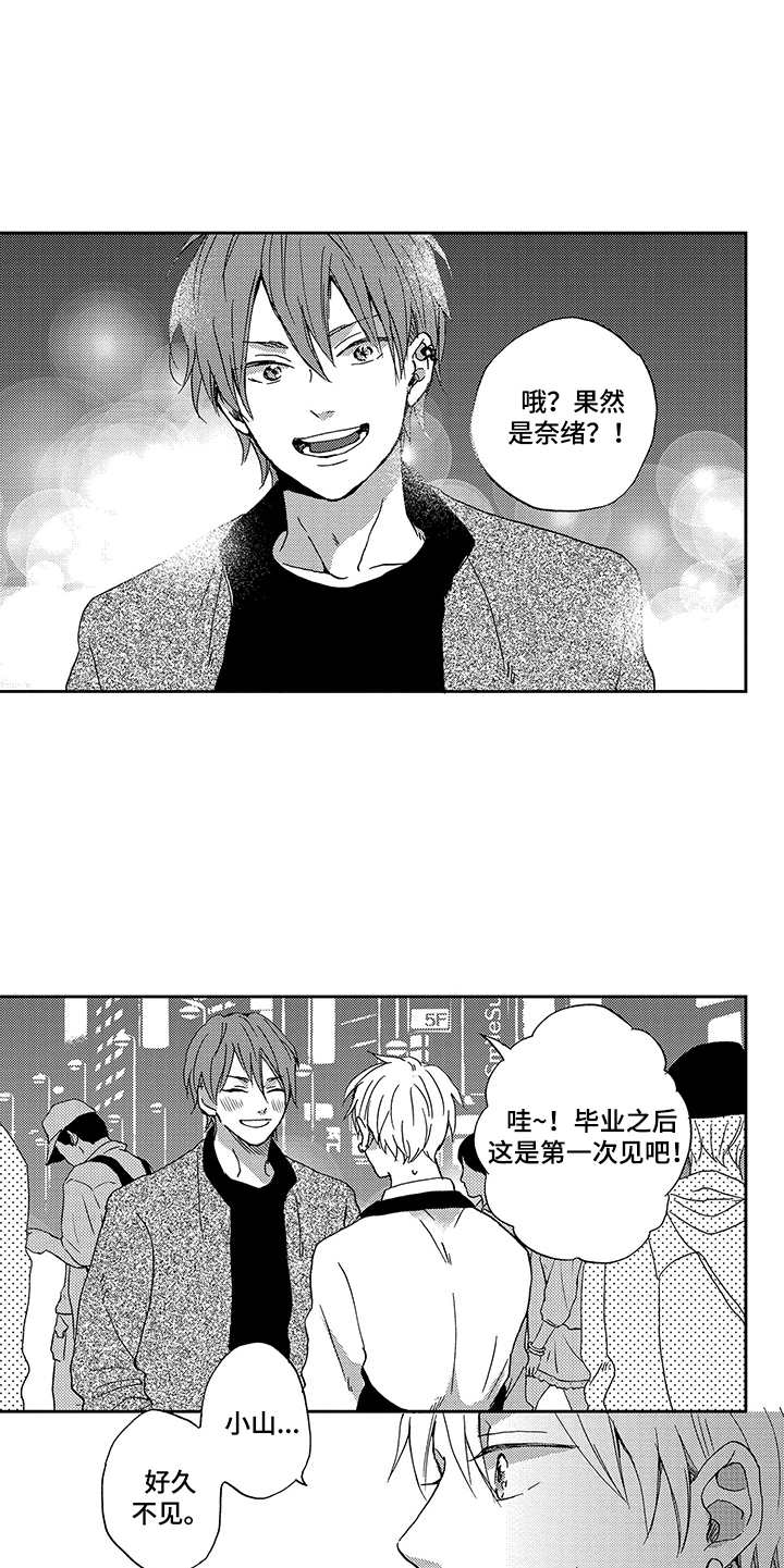 第18话16