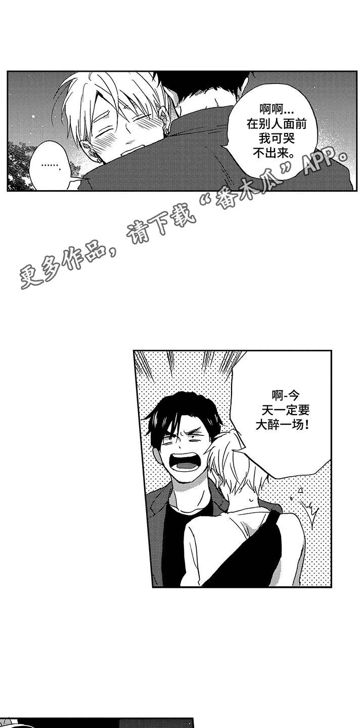 第17话10