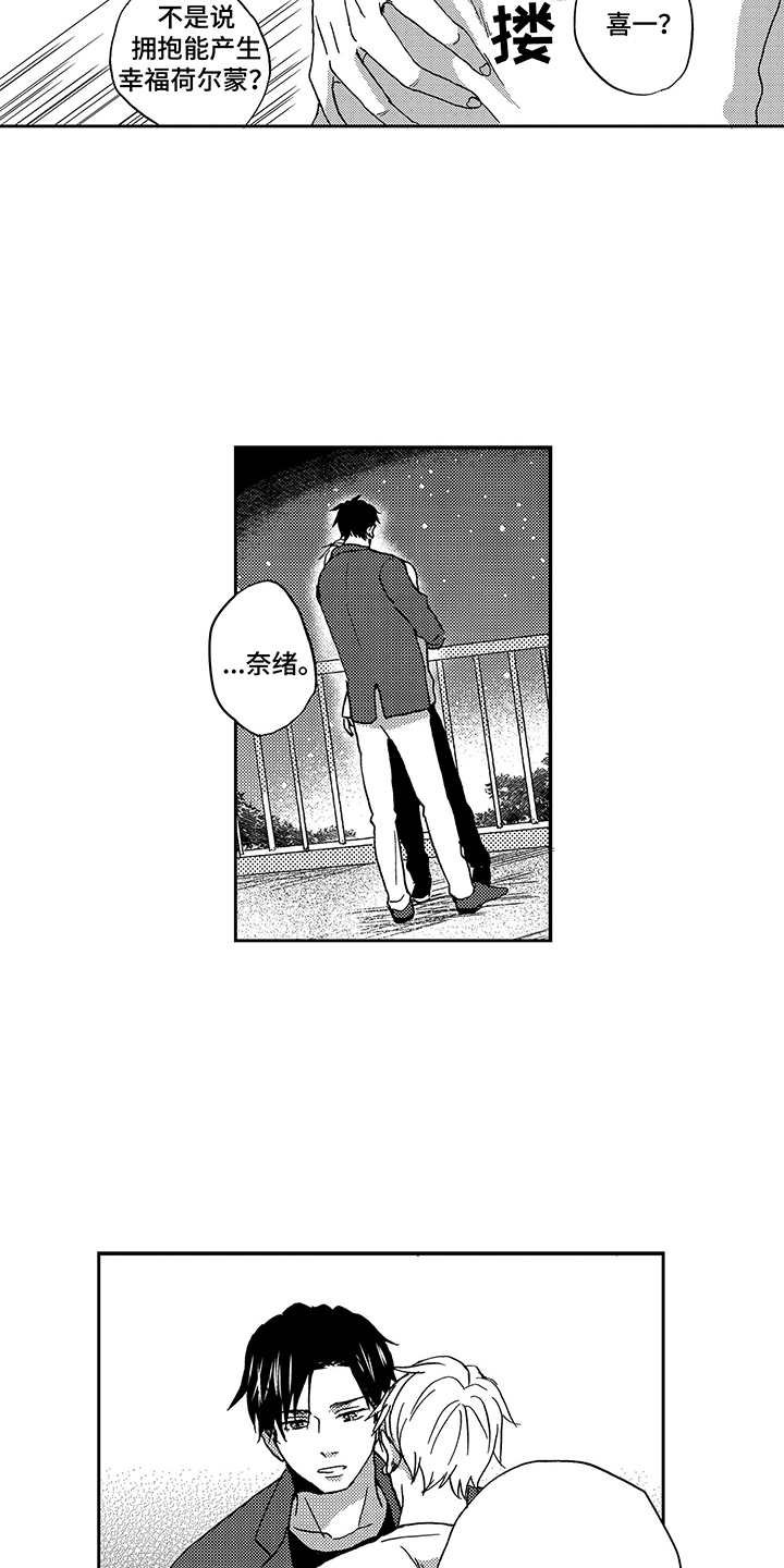 第17话6