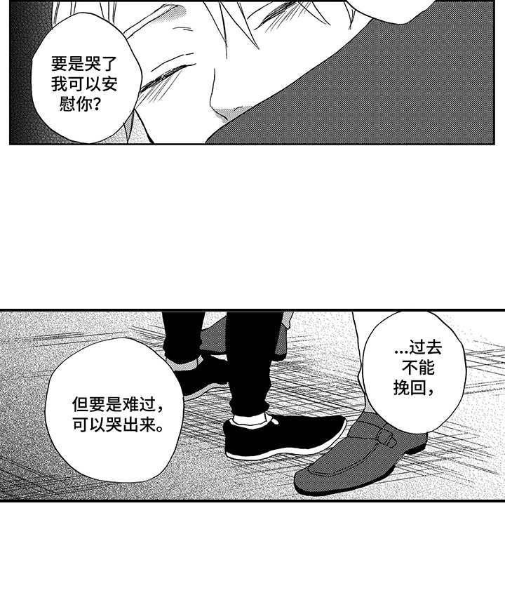 第17话9