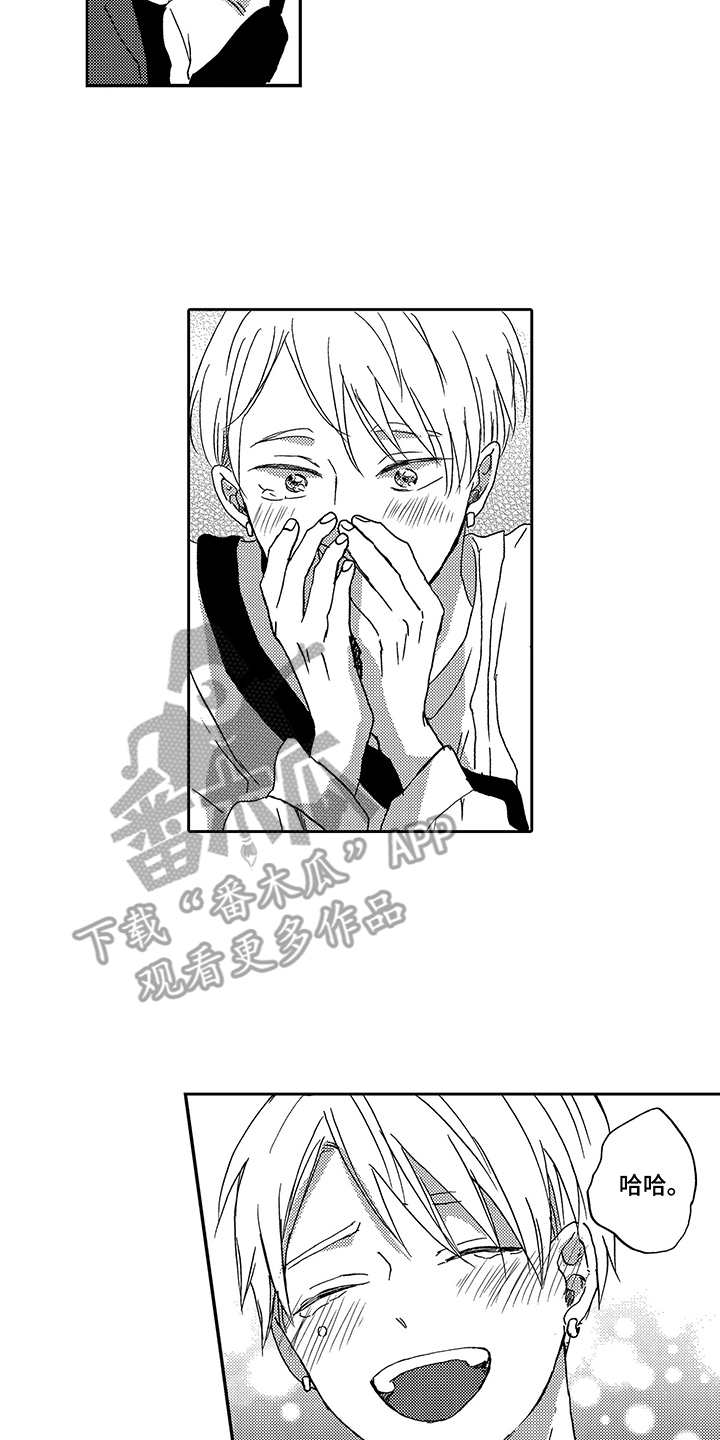 第17话12