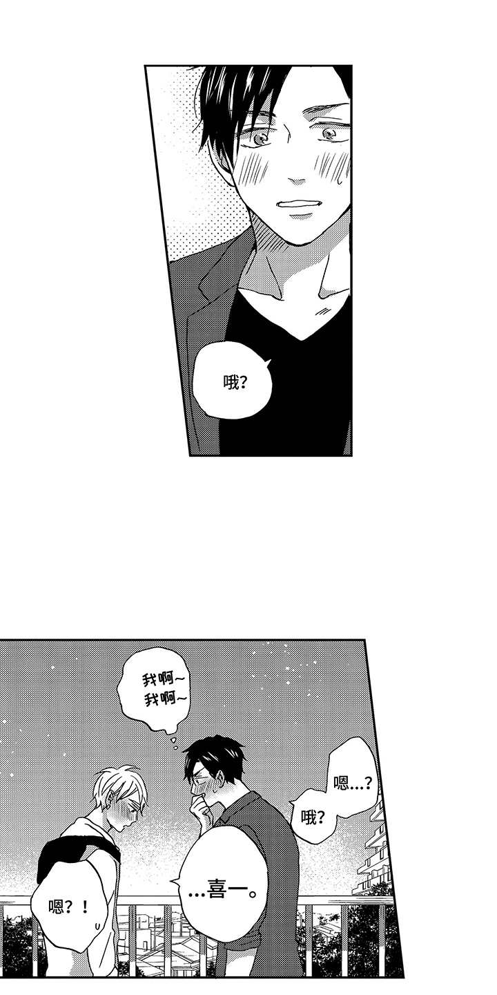 第17话0