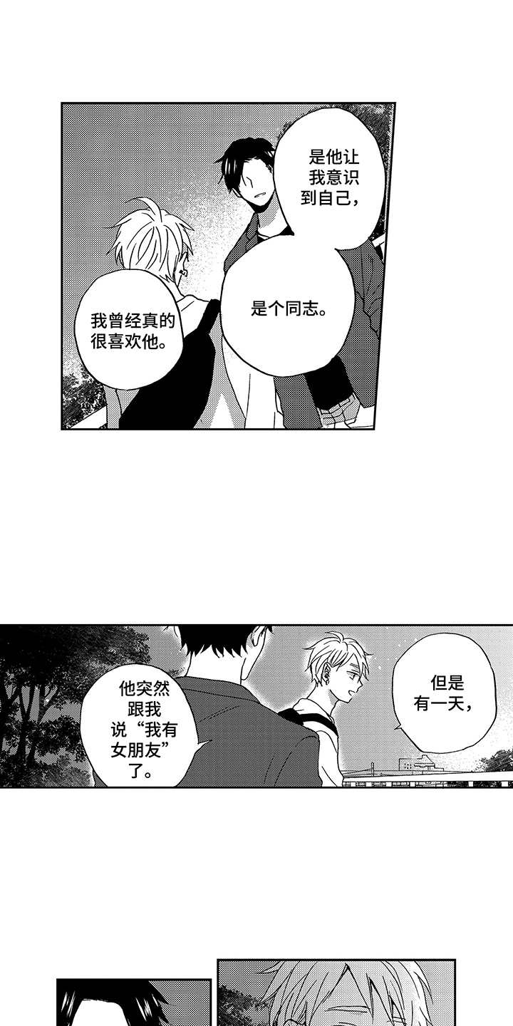 第17话2