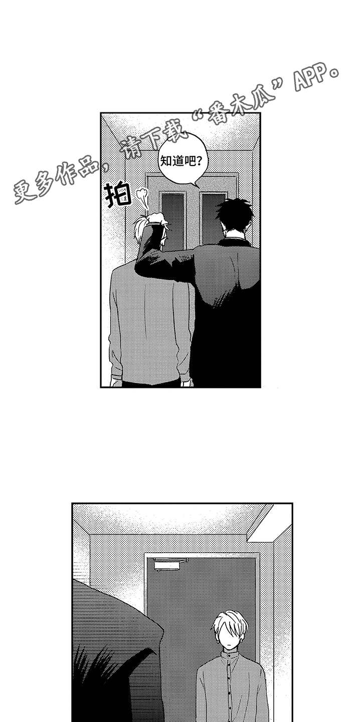 第11话5