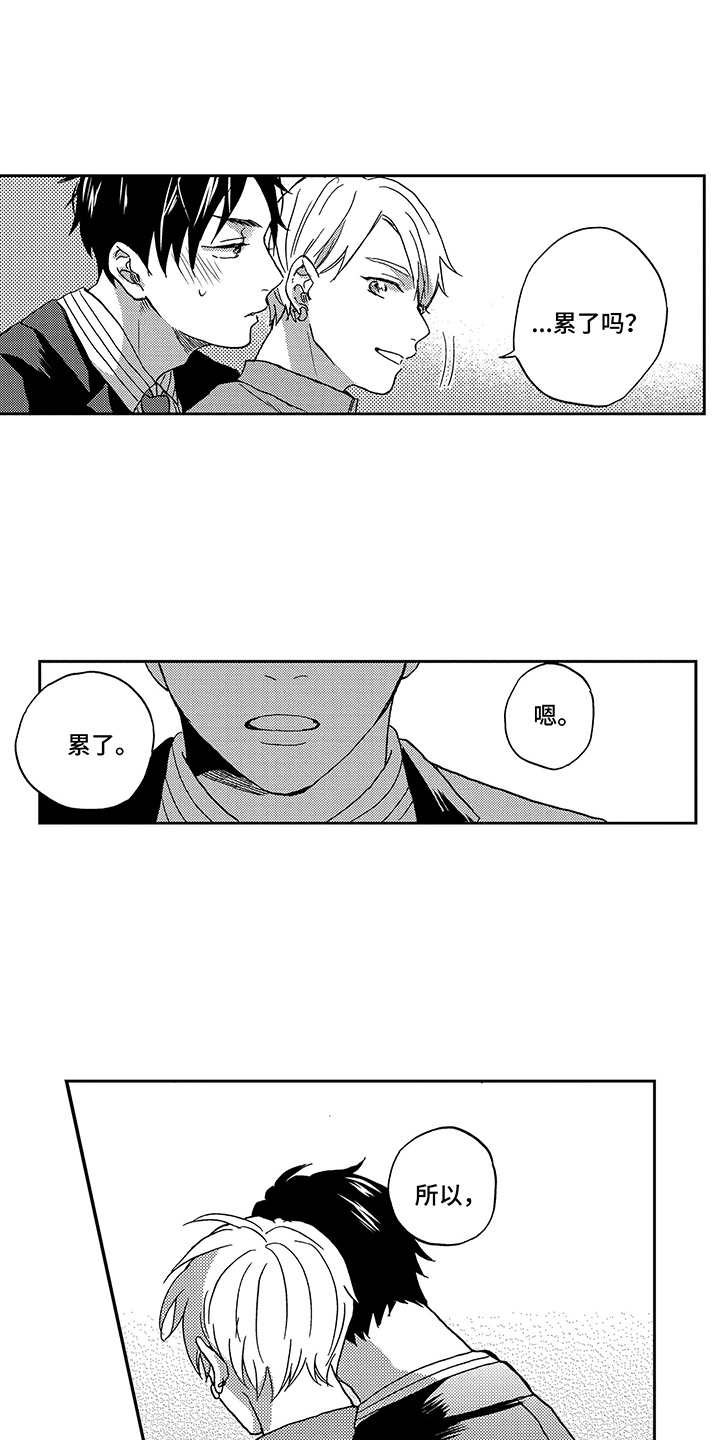 第11话0