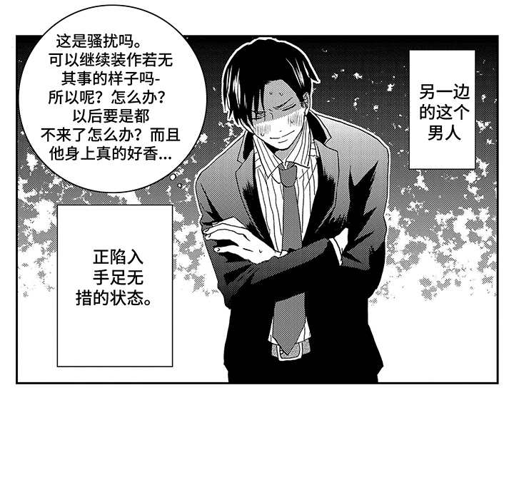 第11话8