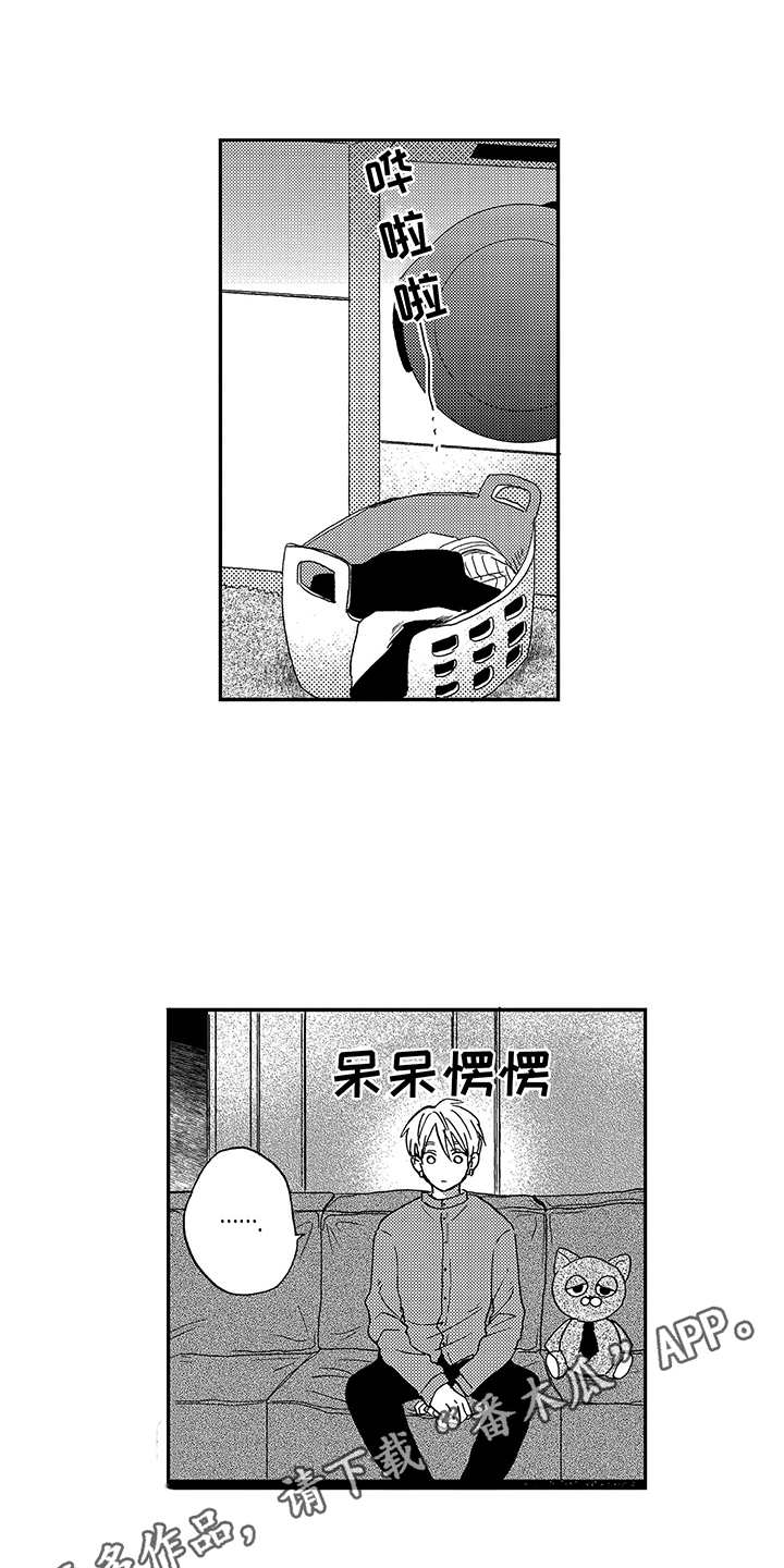 第11话9