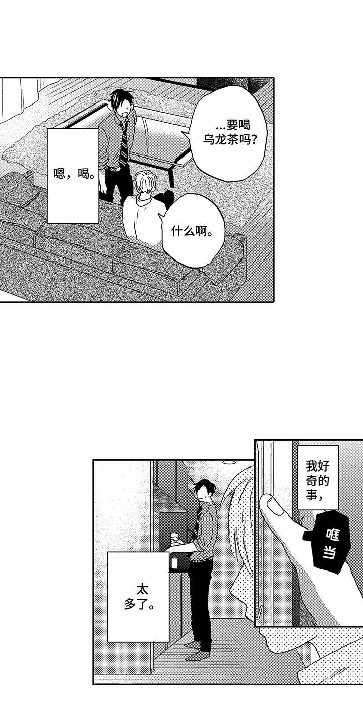 第7话0