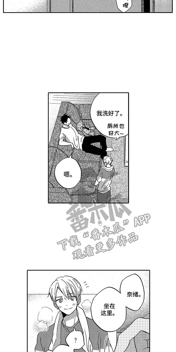 第7话13