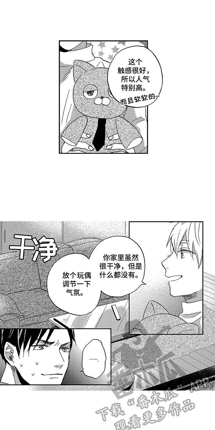 第7话6