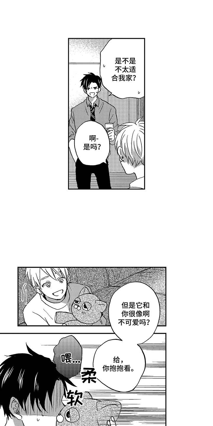 第7话8
