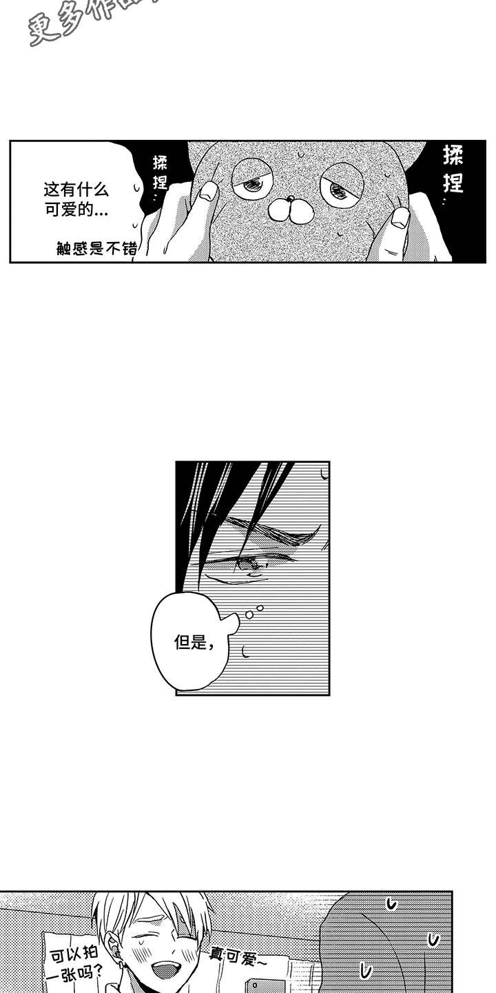 第7话10