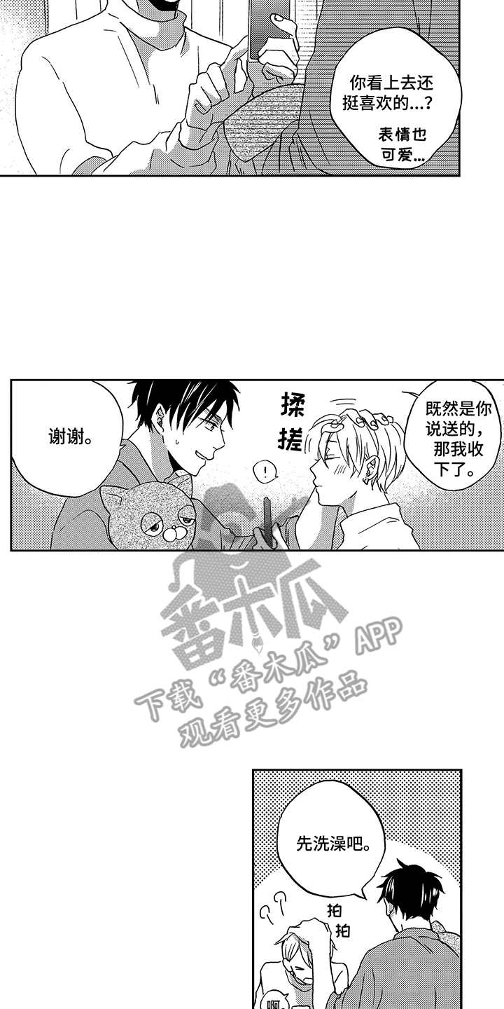 第7话11