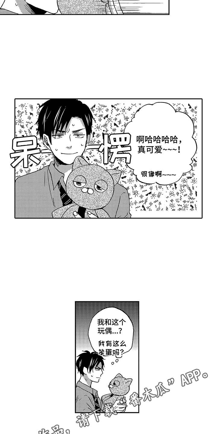 第7话9
