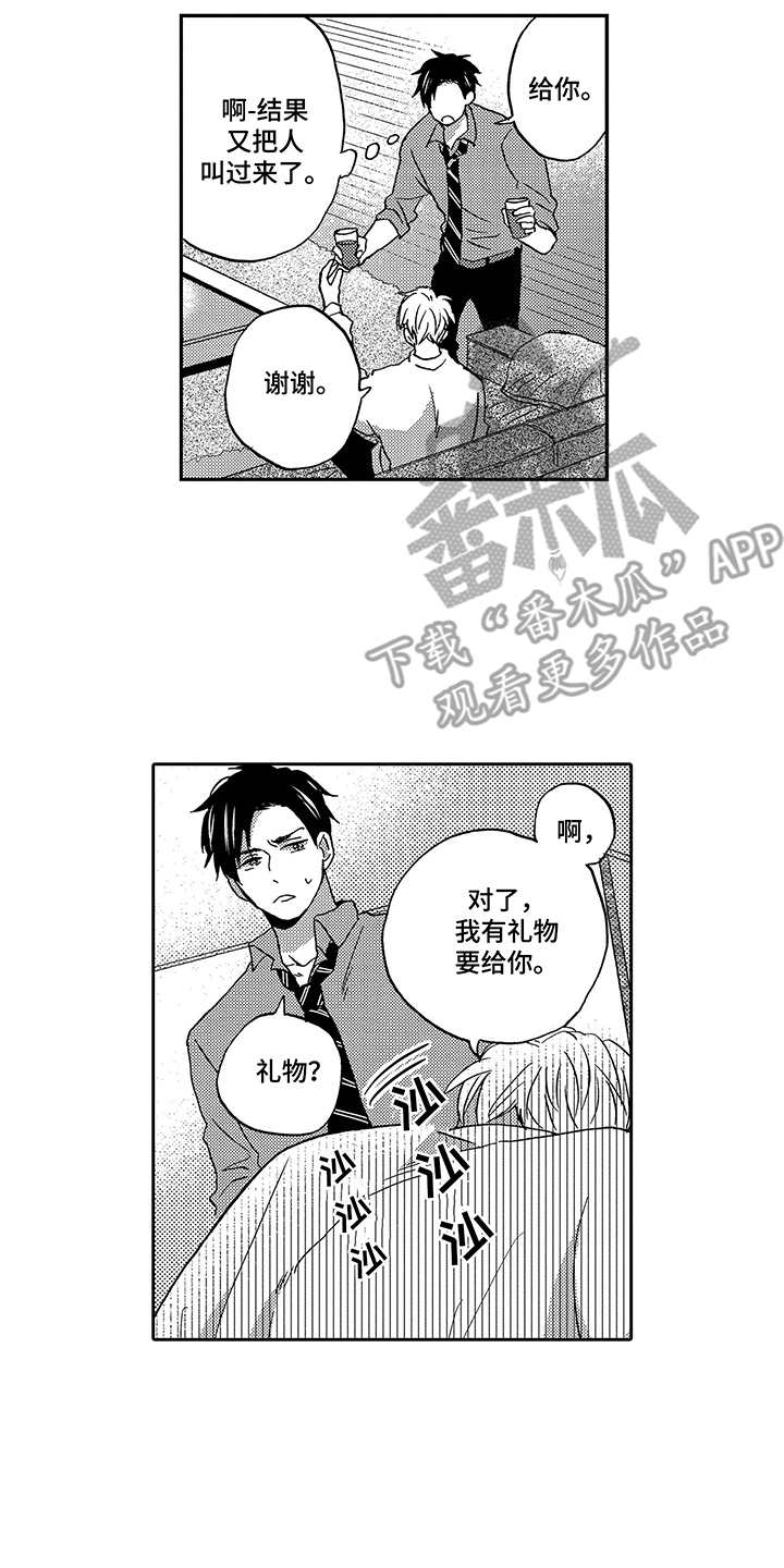 第7话3