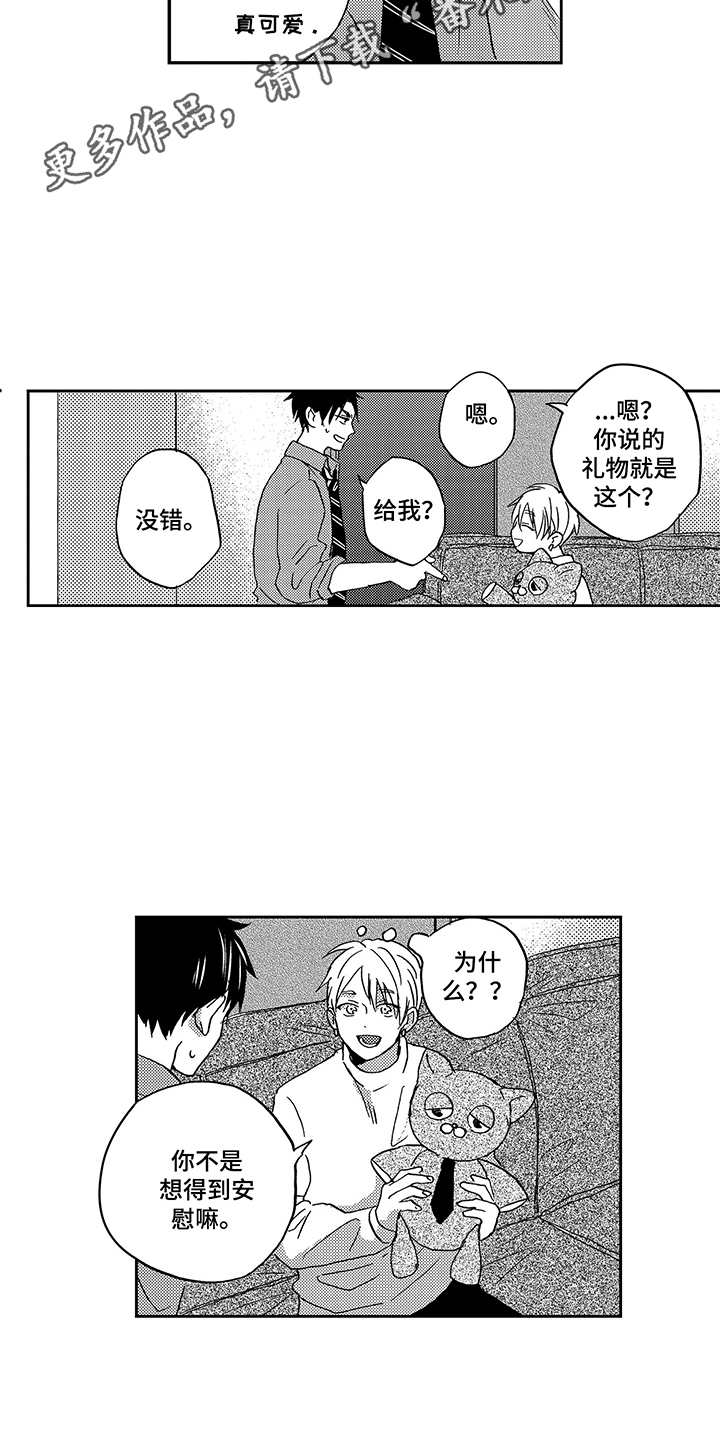 第7话5