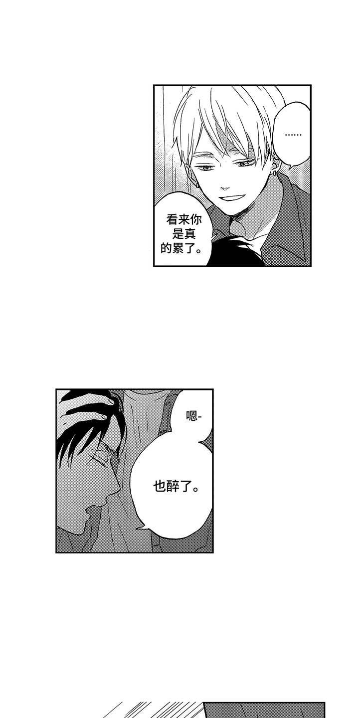 第5话9