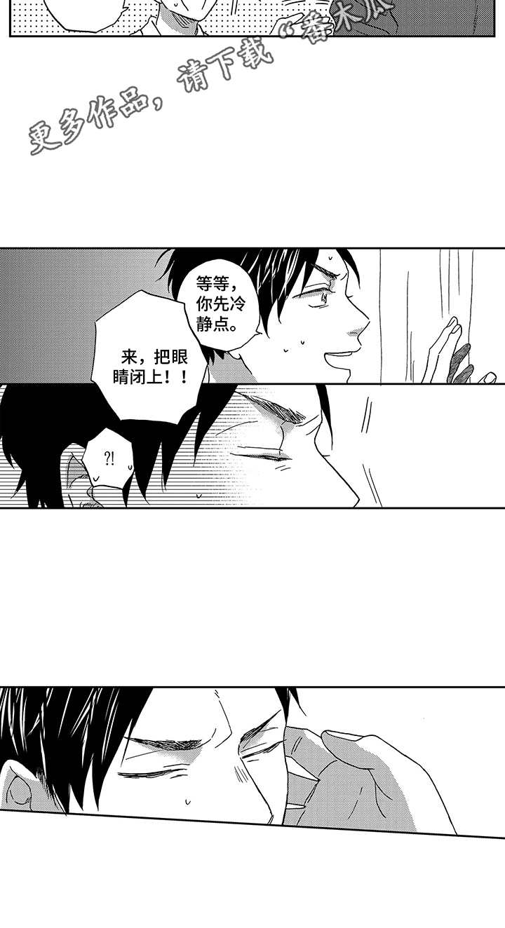 第5话5