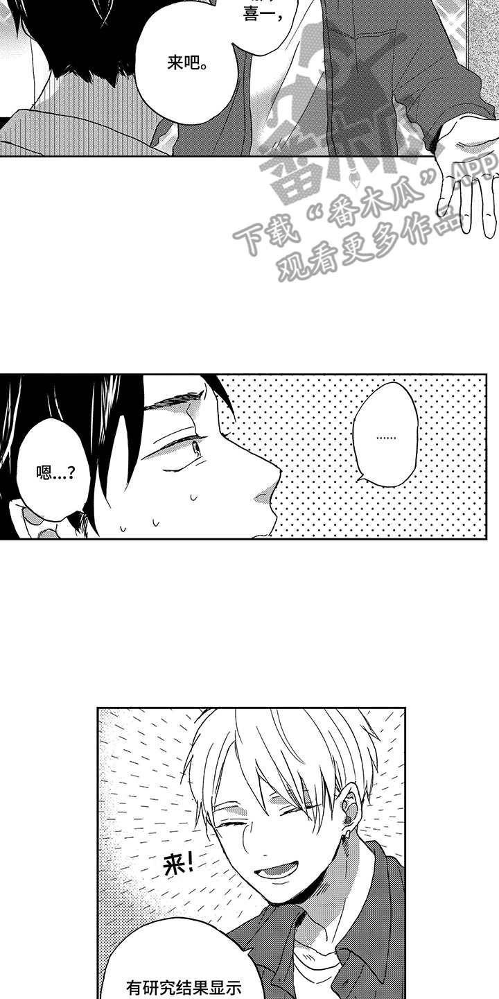 第5话3
