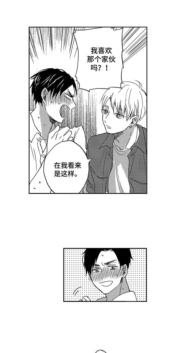 第5话0