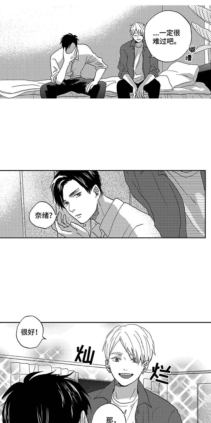 第5话2
