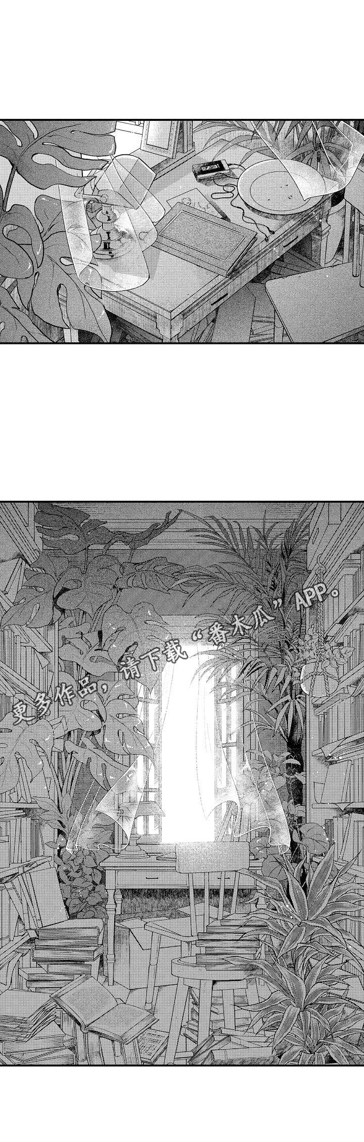 第28话10