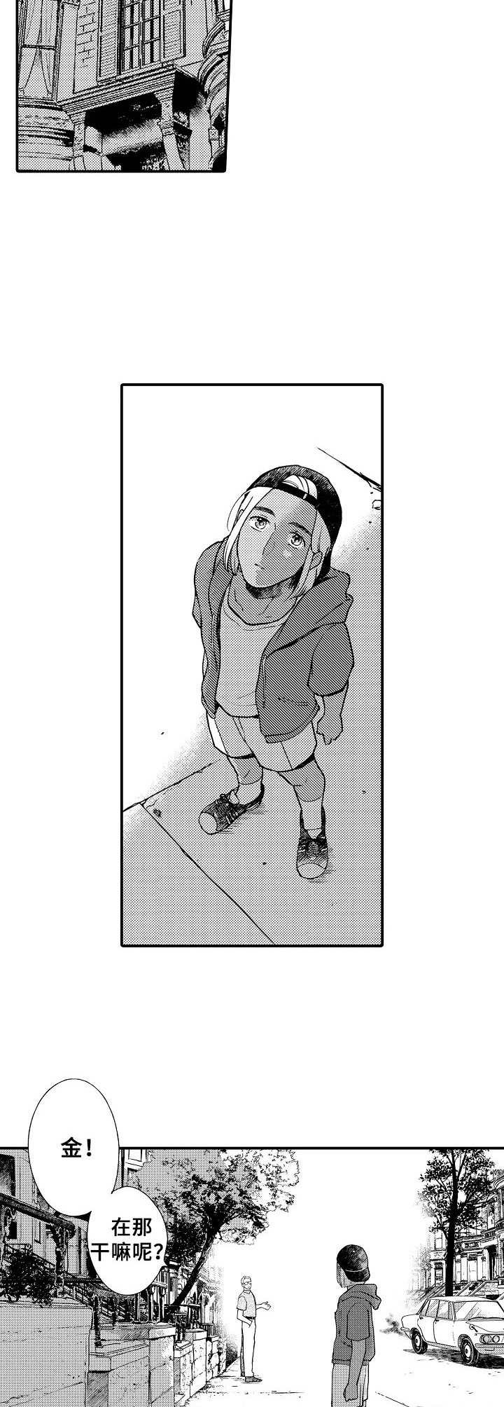 第28话7