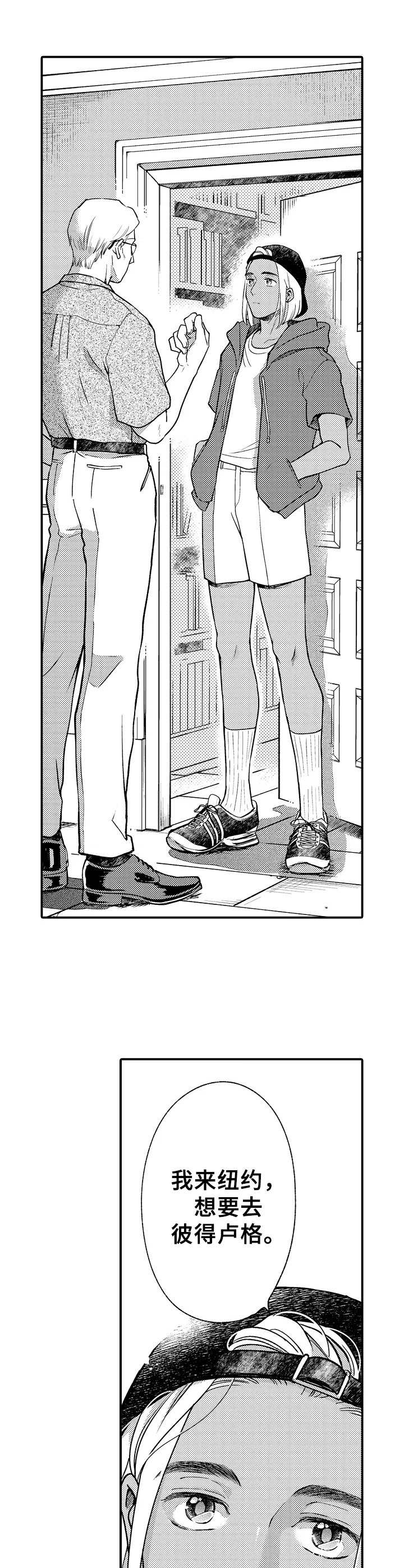第28话3
