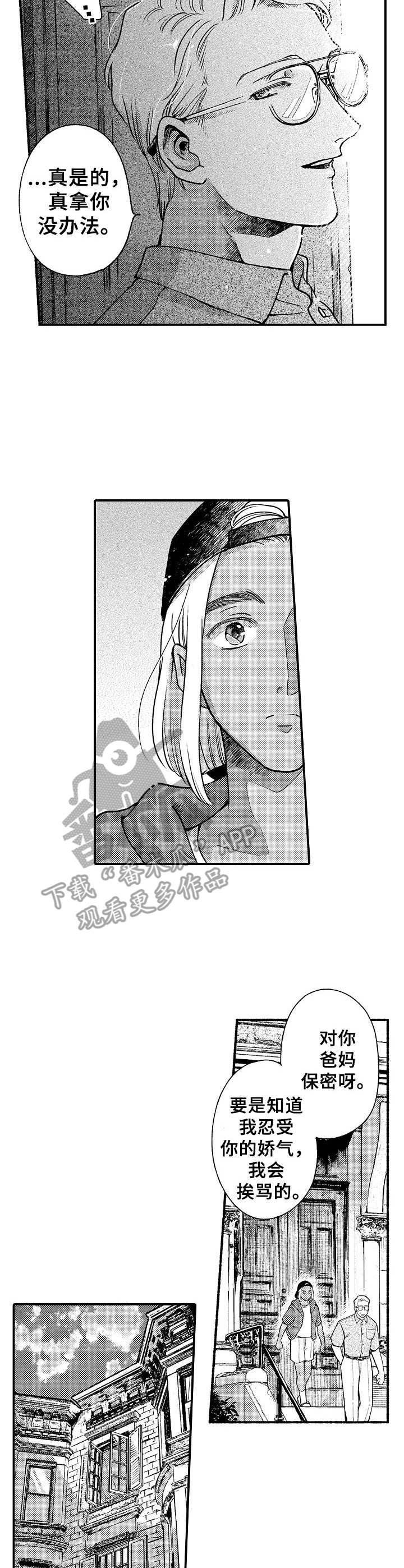 第28话6