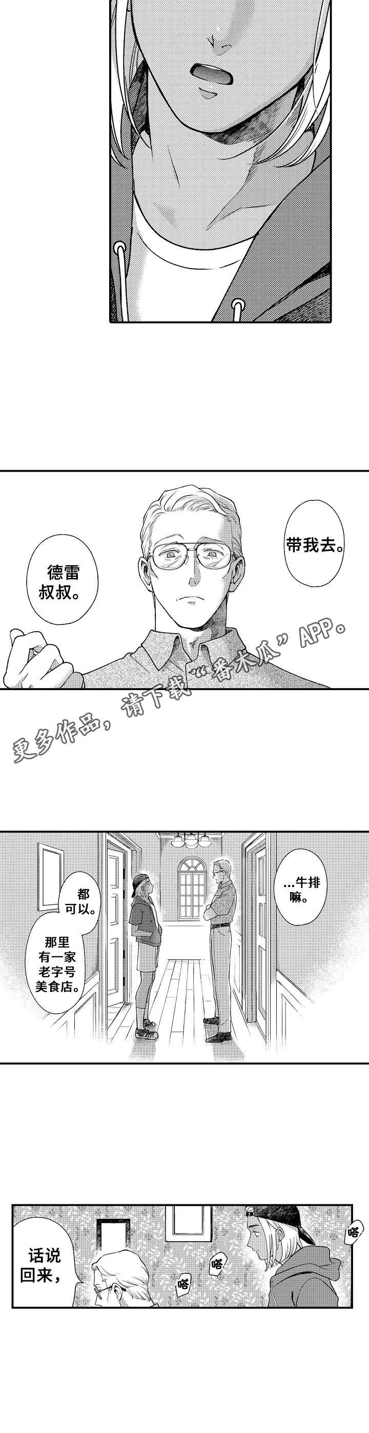 第28话4
