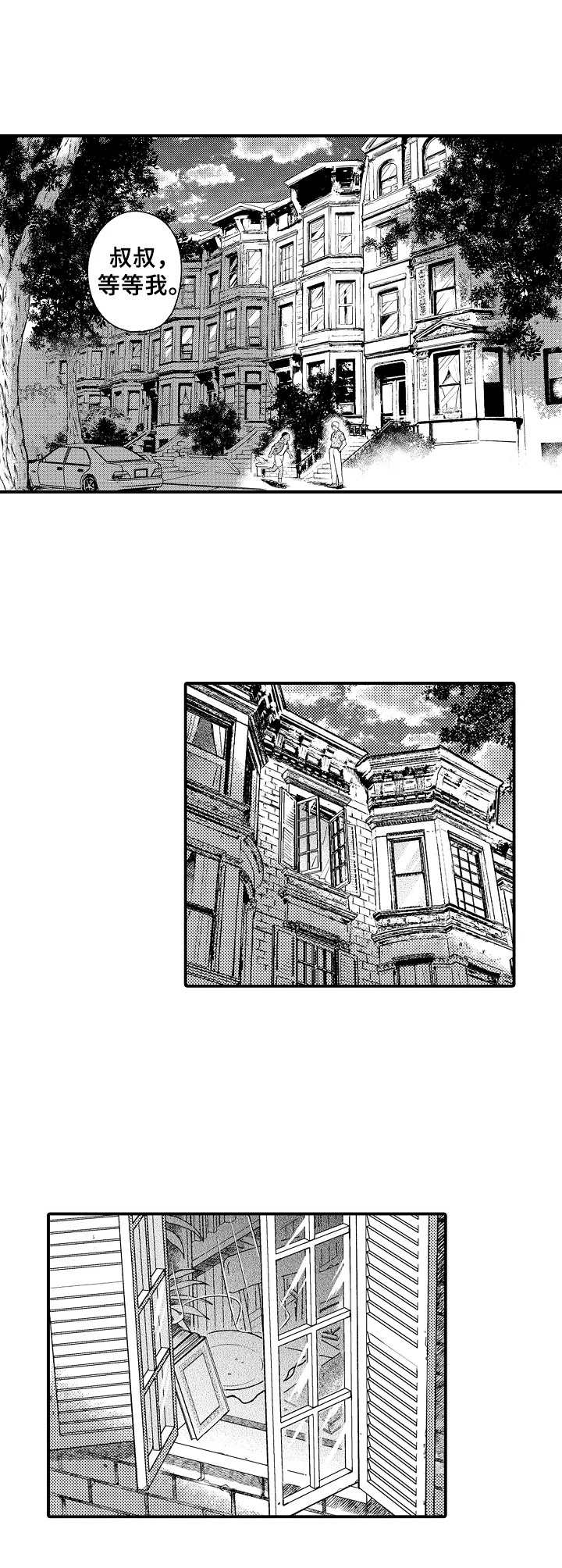 第28话9