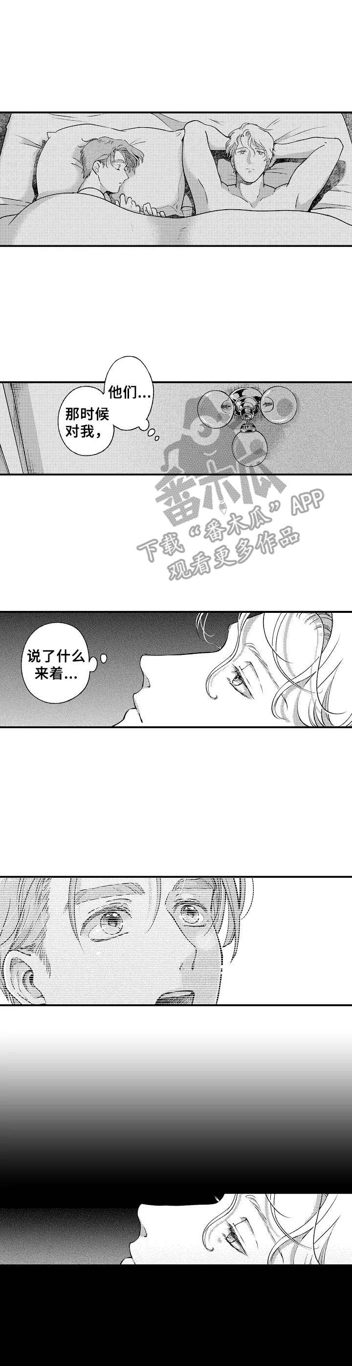 第27话2