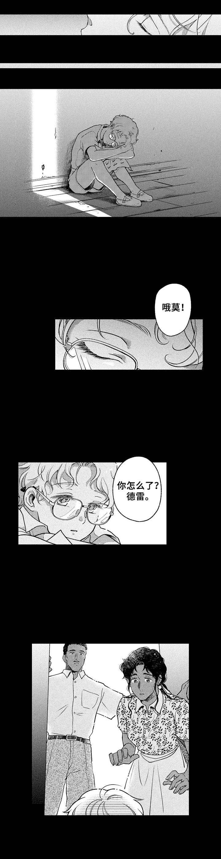 第27话3