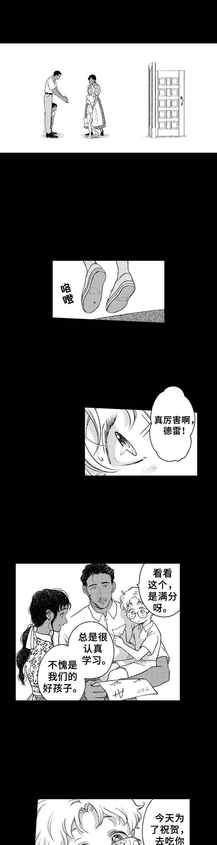 第27话5
