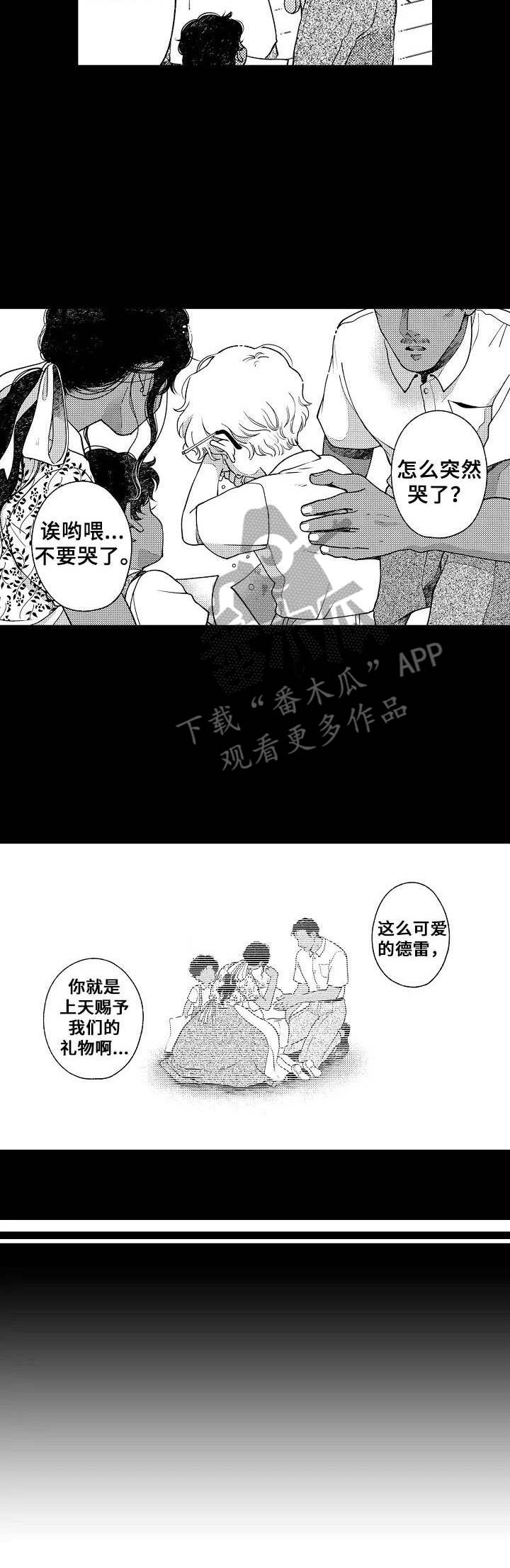 第27话8