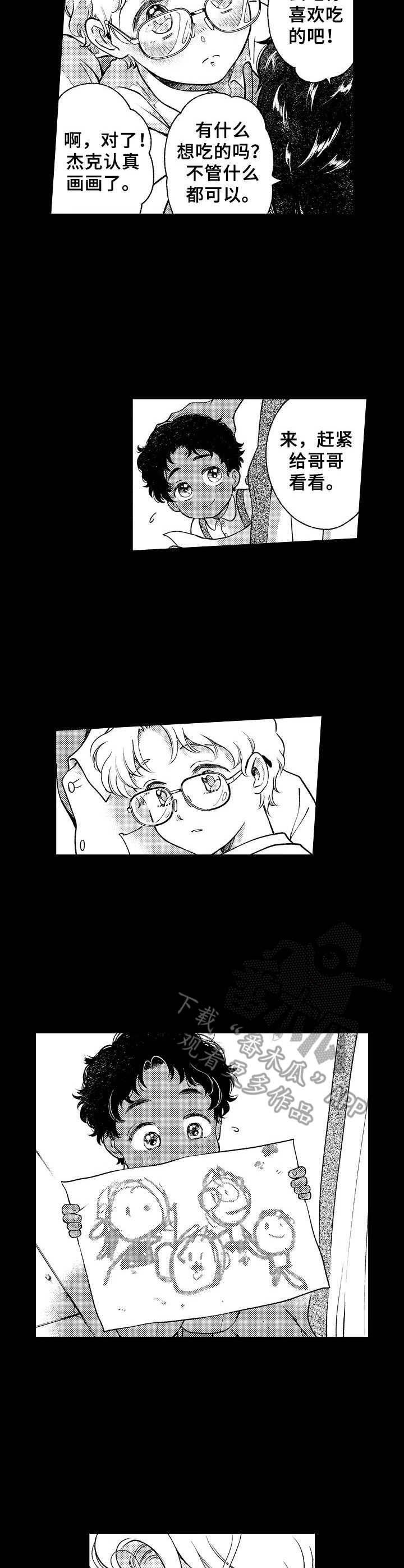 第27话6